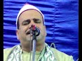القاري الشيخ عبد الطيف الشرقاوي