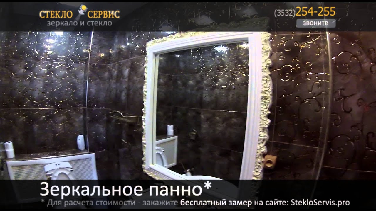 Зеркала в интерьере 40