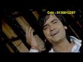 new nepali lok geet 2010 mapha gara bhool bhaye by Raju Pariyar and Bishnu Majhi 1