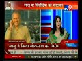 Tv9 kunika interview