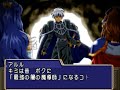 ss魔導物語 gameplay 19