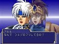 ss魔導物語 gameplay 19