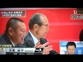 プロ野球 速報 2015年ドラフト会議1巡目指名 2/4 2-4