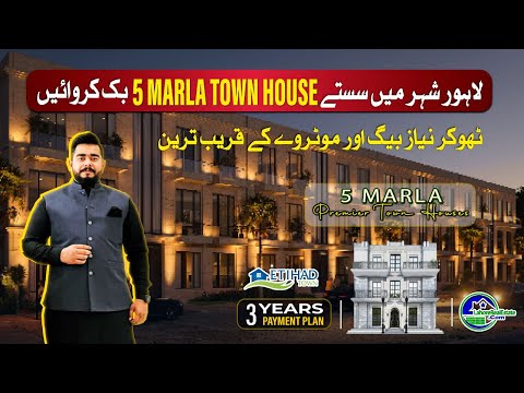5 Marla Town House on Installments in Etihad Town Lahore | Raiwind Road | Premier Living 2025