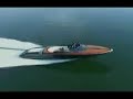 Riva Boat Riva Boat