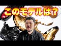 【Nikeコラボ】今期のWeek２のナイキのこのモデルは…？【Supreme】【26SS】