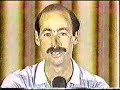 1988 BPAA US Open - Weber vs. Holman (Part 1)