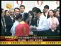 胡总在早稻田大学的讲演