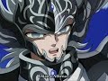 CDZ - Hades Fase El�seos (Dublado) Ep. 27_Part2