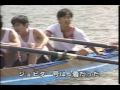 ridai-boat　東京理科大ボート部　1996年東日本選手権