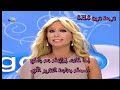 Download ‫كم يتقاضى الممثلين الاتراك شهرياً ... MP3 song and Music Video