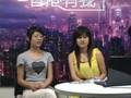 videos de Culture of O'camp - 奇趣迎新周, Part 2 of 3