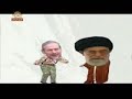 down fall of mullahs regime ????? ??? ????? ? ?????