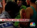 See Video