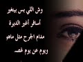 وائل كفوري-كل ما بتشرق شمس