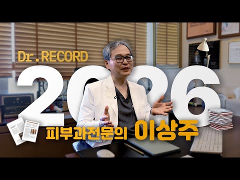 연세스타피부과 TV