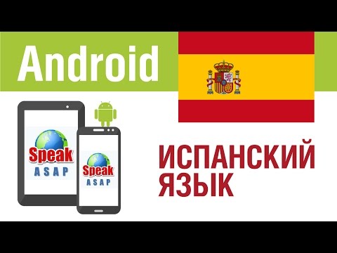 Программы Под Андроид 4