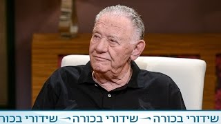 שלמה גזית בראיון אצל דן מרגלית