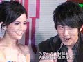 【武俠梁祝】首映 阿Sa拱吳尊全裸期待武侠梁祝