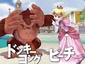 smash-brawl-jpn-commercial-4.html
