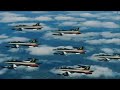 FRECCE TRICOLORI (The more largest flag of the world) FRECCE TRICOLORI (The more largest flag of the world)