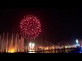2008??????~2008 Kaohsiung Lantern Festival