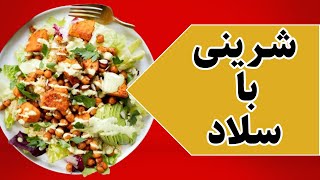 COOKING SHOW 30 01 2013