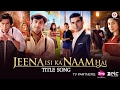 Jeena Isi Ka Naam Hai - Title Song | Arbaaz Khan, Ashutosh Rana, Manjari Fadnis & Prem Chopra Jeena Isi Ka Naam Hai - Title Song | Arbaaz Khan, Ashutosh Rana, Manjari Fadnis & Prem Chopra