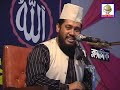 islami bangla(namazer gurutto 5)