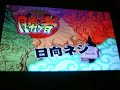 Naruto Shippūden: Narutimate Accel 2 Neji vs Four tails