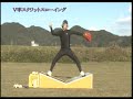 サンプル版　骨盤活性Ｖ字台シリーズ・スロープ腸腰筋投法メソッド