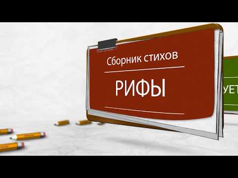 video-show
