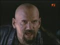 Renegade-Payback-part1