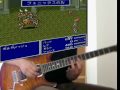 【FF5】ビッグブリッヂの死闘を弾いてみた【ギルガメッシュ】 ギルガメッシュ