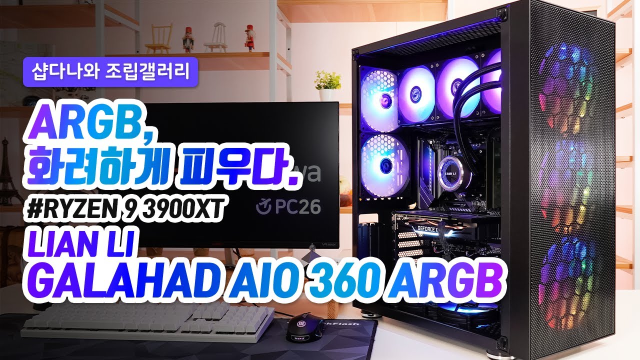 조립PC