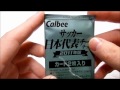 Click here to watch this video 日本代表チップス２０１１年版 出たカードはあの日本代表!!