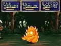 SS魔導物語 gameplay 5