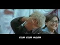 KEN 沒見過 新人喔JAY 嗯 多指教KEN 球場是殘酷的 沒有指教 只有尖叫還有慘叫 尖叫是給我的 啊 好帥喔 慘叫是給你的 喔 好糗喔 太殘酷了