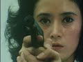 Gメン'75 - Intro-OP (1977) - G-Men '75 Detective Drama