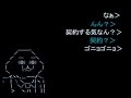 実録 浄水器の訪問販売vsうちのカーチャン(2/2)