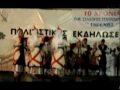 Ότφορε Λένω(Άνοιξε Ελένη)-Otfore Leno-15-07-2006