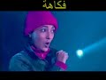 hanane-fadeli-humour-marocain.html