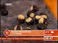 Marjai Judit és a bombonok