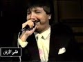 Marwan Adham  مروان ادهم / سهما رماكم