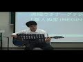 Shimanchu-nu-takara