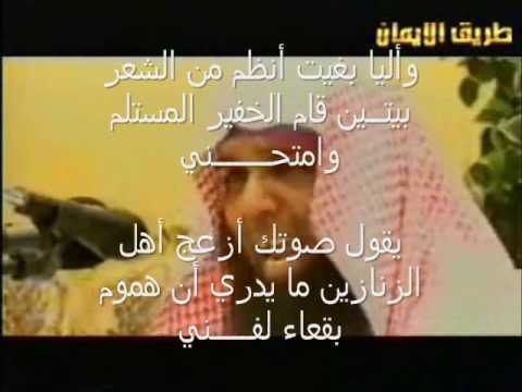 أسير بلاد الحرمين
