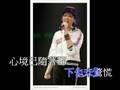 衛蘭Janice-如水 KTV