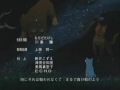 Ginga Densetsu Weed Ending English Dub v2