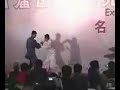 Hunyuan Tuishou