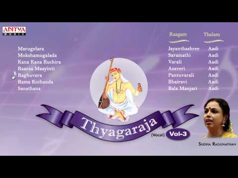 Thyagaraja Vol 3 || Classical Vocal || T.V. Sankaranarayanan